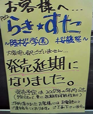 f:id:geromi:20071024233559j:image:h120:left