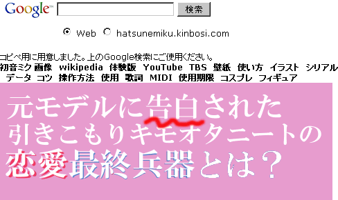 f:id:geromi:20071029025436g:image:h160:left