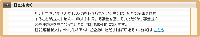 f:id:geromi:20071118085929g:image:w320
