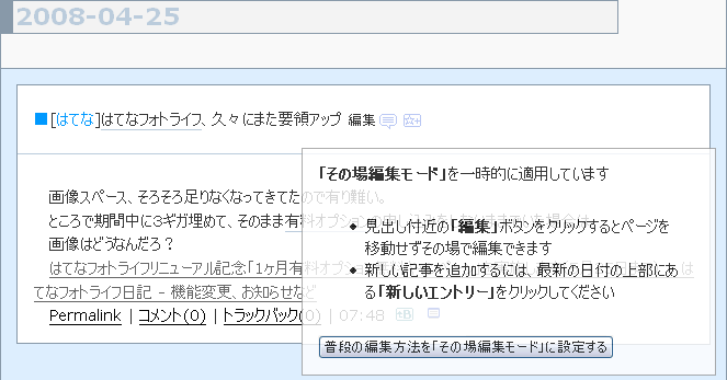 f:id:geromi:20080425180950g:image:w200:left f:id:geromi:20080425180950g:image:w200:left
