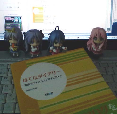 f:id:geromi:20080427180030j:image:w200:right f:id:geromi:20080427180030j:image:w200:right