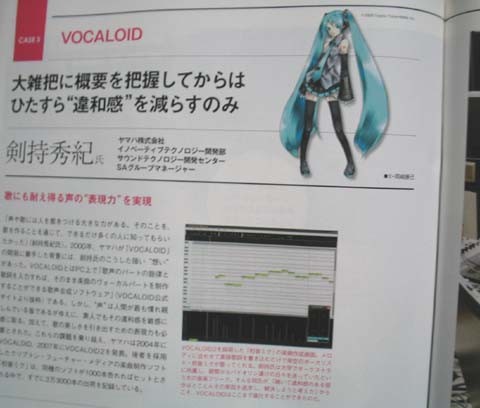 f:id:geromi:20080612053636j:image:w200 f:id:geromi:20080612053636j:image:w200
