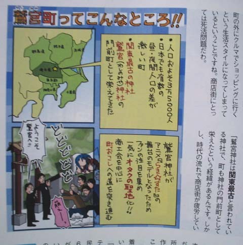 f:id:geromi:20080612053638j:image:w320 f:id:geromi:20080612053638j:image:w320