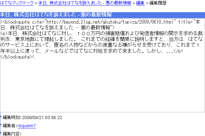 f:id:geromi:20080621090232g:image:w320:left