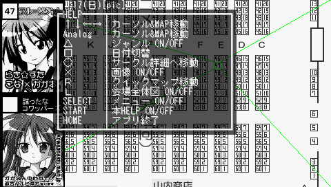f:id:geromi:20080814132656g:image:w320:left