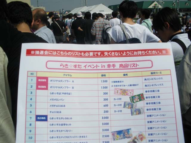 f:id:geromi:20080914125344j:image:w200 f:id:geromi:20080914125344j:image:w200
