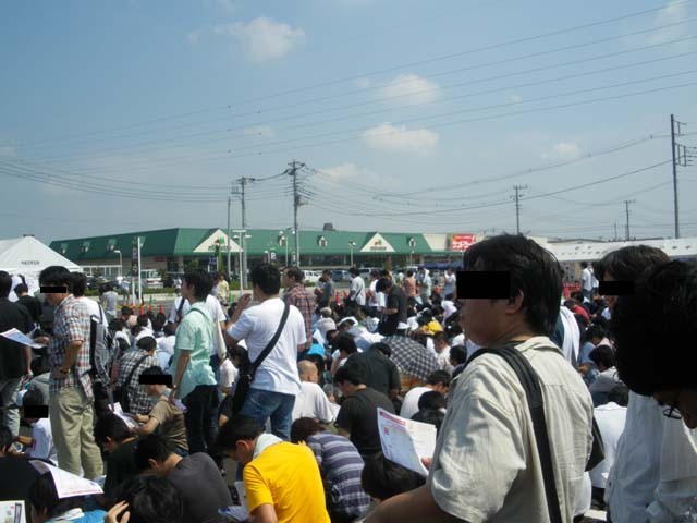 f:id:geromi:20080914165516j:image:w200 f:id:geromi:20080914165516j:image:w200