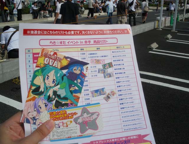 f:id:geromi:20080914173448j:image:w200 f:id:geromi:20080914173448j:image:w200