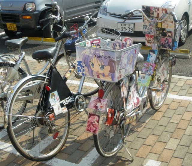 f:id:geromi:20080914173449j:image:w200 f:id:geromi:20080914173449j:image:w200