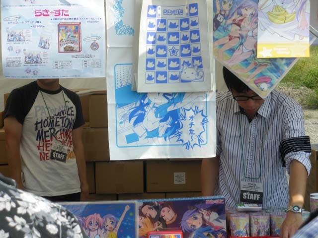 f:id:geromi:20080914173450j:image:w200 f:id:geromi:20080914173450j:image:w200