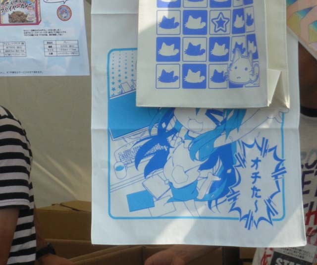 f:id:geromi:20080914173451j:image:w200 f:id:geromi:20080914173451j:image:w200