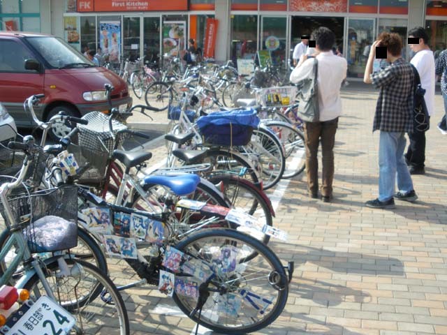 f:id:geromi:20080914173452j:image:w200:left f:id:geromi:20080914173452j:image:w200:left
