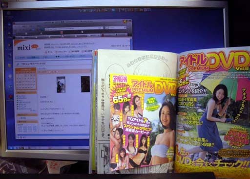 f:id:geromi:20081017103058j:image:w180:right