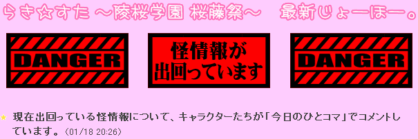 f:id:geromi:20090113035109g:image:w320