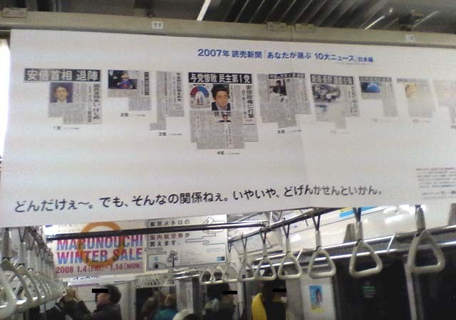 f:id:geromi:20090113035110j:image:w320