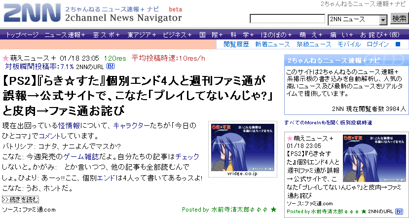 f:id:geromi:20090113035111g:image:w320