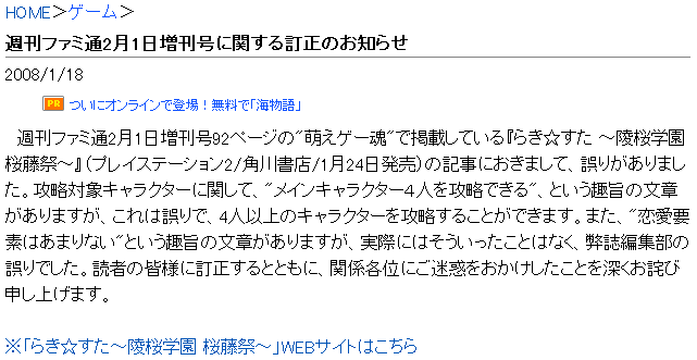 f:id:geromi:20090113035112g:image:w320:left