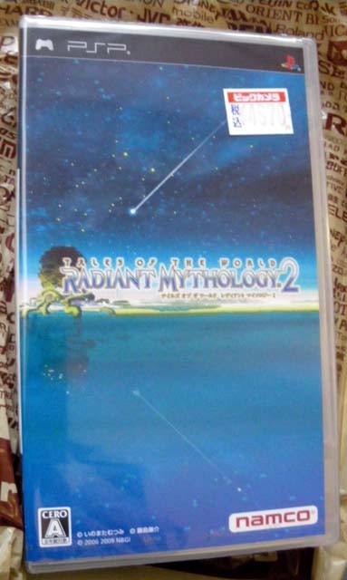 f:id:geromi:20090129191337j:image:w180:right