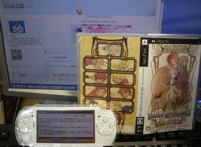 f:id:geromi:20090129194244j:image:w200