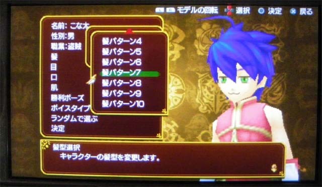 f:id:geromi:20090129202708j:image:h180