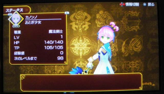 f:id:geromi:20090129202709j:image:w200