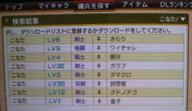 f:id:geromi:20090130042016j:image:w180