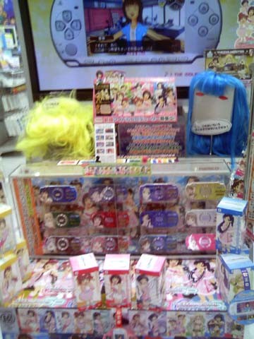 f:id:geromi:20090215224710j:image:w200:right
