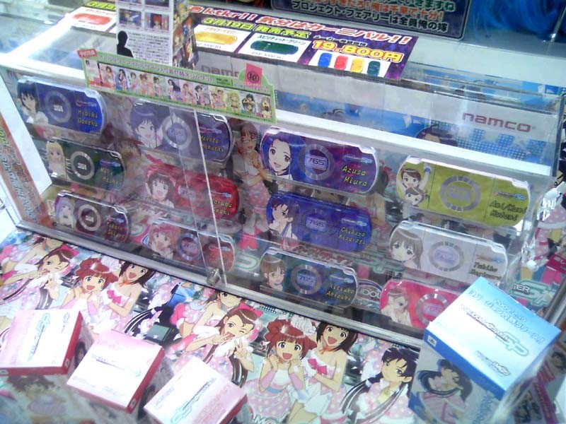f:id:geromi:20090215224711j:image:w256