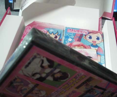 f:id:geromi:20090215232123j:image:h200