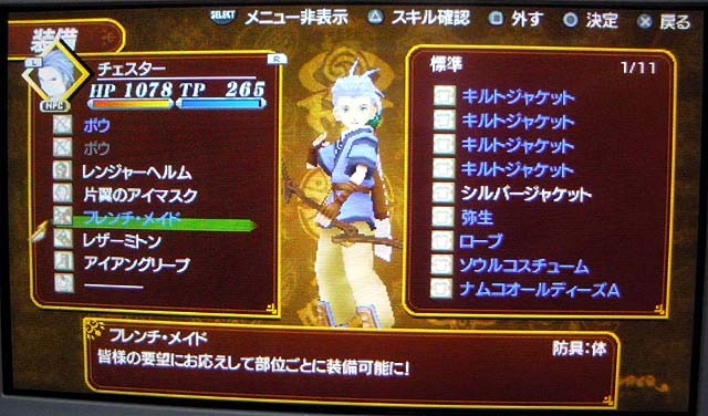 f:id:geromi:20090219225851j:image:h180