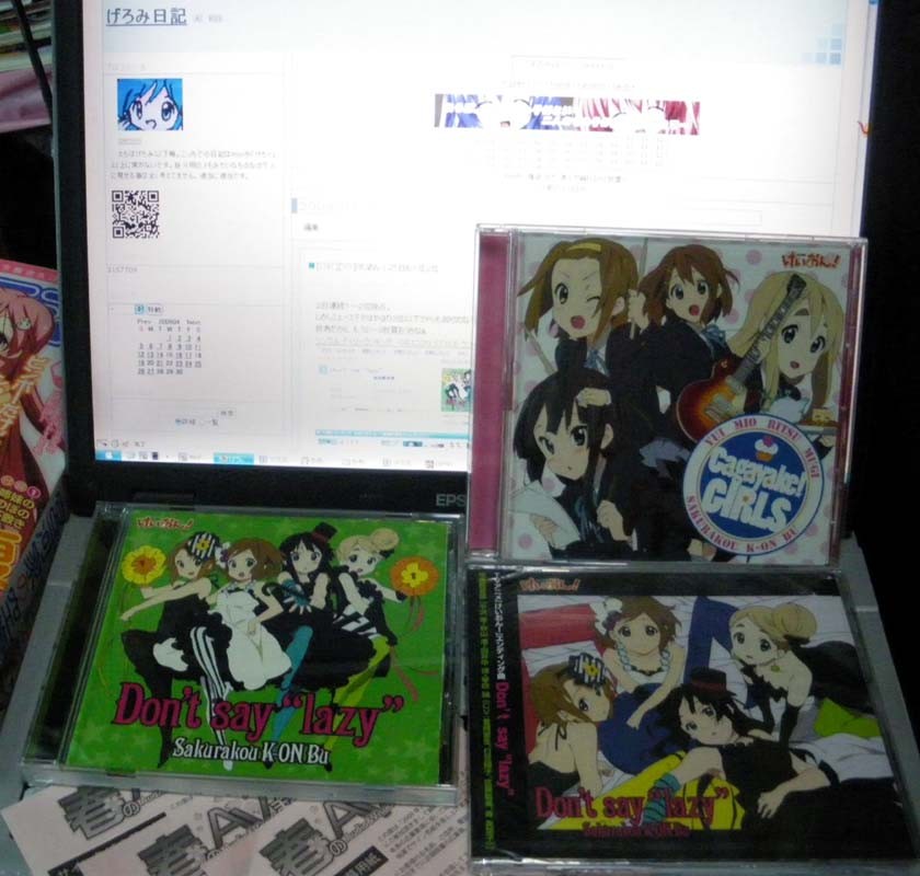 f:id:geromi:20090427212406j:image:w200:right