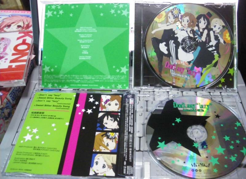 f:id:geromi:20090427212407j:image:w256