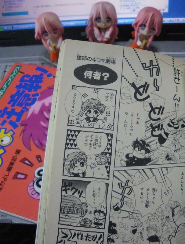 きんぎょ注意報 が少し前にスレになってたが げろみ日記