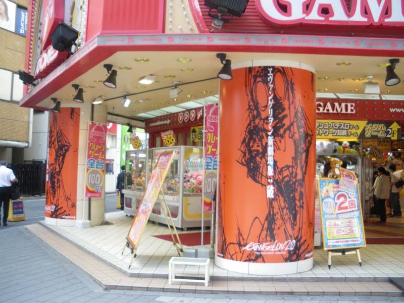 f:id:geromi:20090627061304j:image:w320