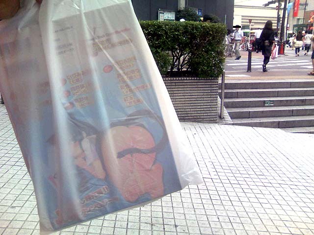 f:id:geromi:20090723153857j:image:w200:left
