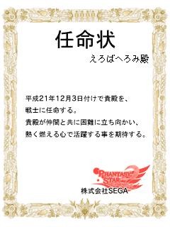 f:id:geromi:20090820232748j:image:w200
