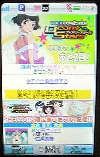 f:id:geromi:20090915125753j:image:h160