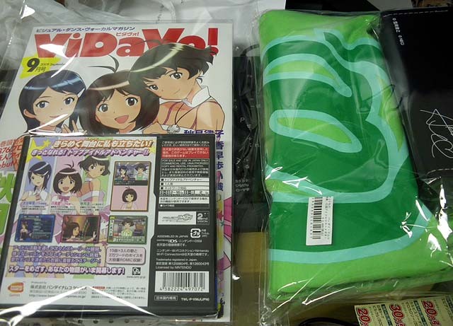 f:id:geromi:20090917154454j:image:w320