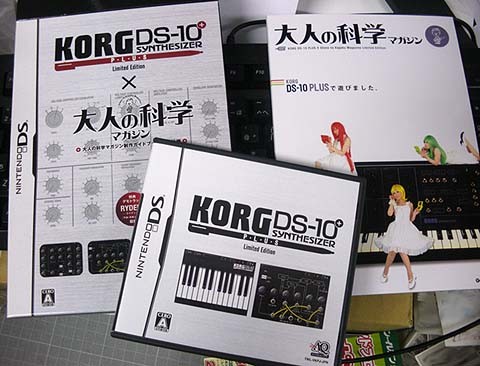 f:id:geromi:20090917194824j:image:h160