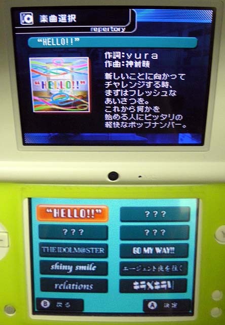 f:id:geromi:20090917194827j:image:h160