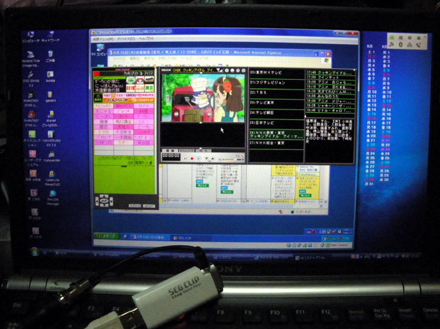 f:id:geromi:20090924033803j:image:w320