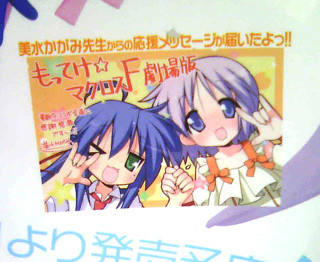f:id:geromi:20090924202042j:image:h160