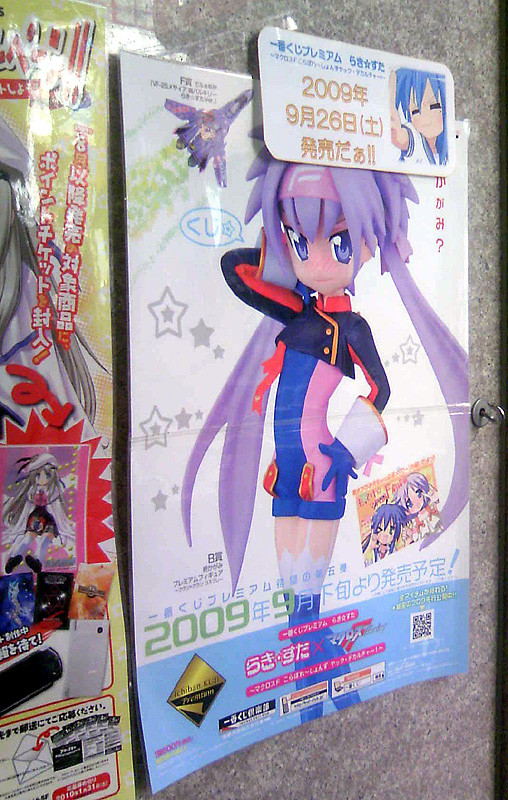 f:id:geromi:20090924202047j:image:h160