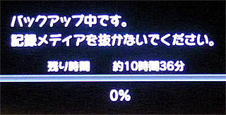f:id:geromi:20090925053159j:image:w160