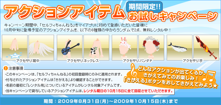 f:id:geromi:20090927151431g:image:w320