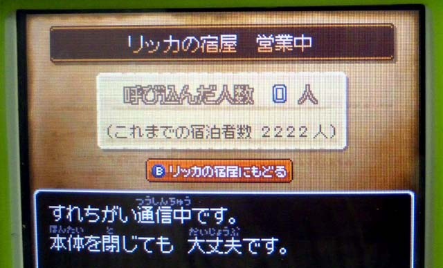f:id:geromi:20090928222615j:image:h160