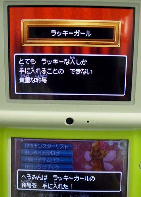f:id:geromi:20090928222621j:image:h160