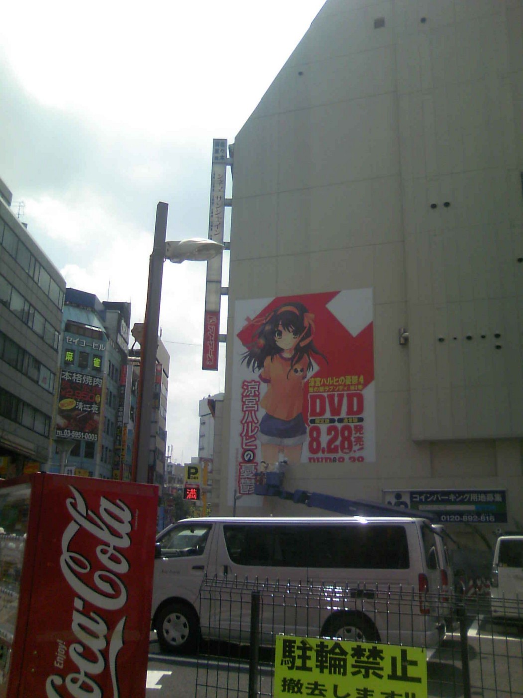 f:id:geromi:20091001143422j:image:h160