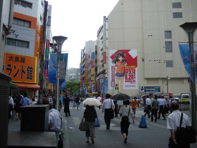 f:id:geromi:20091001143426j:image:h160