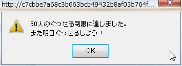 f:id:geromi:20091007223738g:image